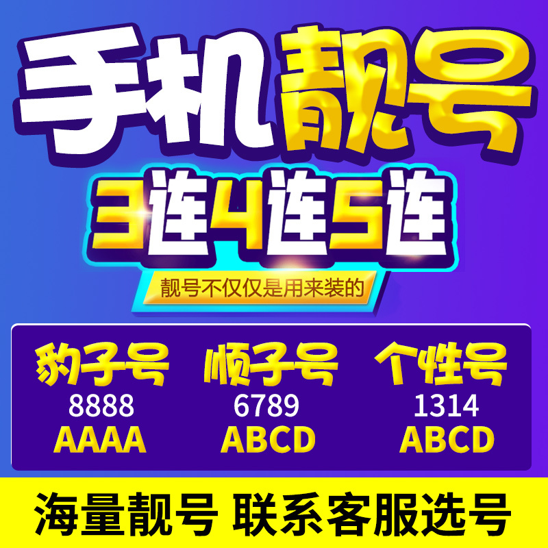 手机批发市场新动态:机遇与挑战并存