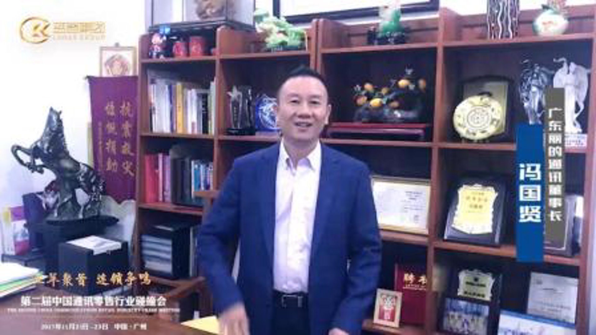 丽雅迪通讯